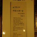 반포치킨 이미지