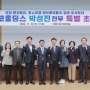 포스코홀딩스㈜ 이미지