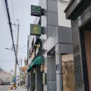 히떼로스터리 전포점 이미지