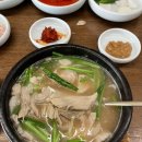 퍼스트호텔 | 부산 해운대 맛집. 극동 돼지국밥. 내돈내산 솔직후기. 부산식 돼지국밥. 해운대 아침 식사 가능한 곳.