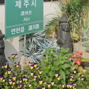 연천상회 이미지