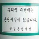 신화랑풍류숲길 이미지