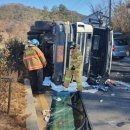 백운소방서 이미지