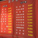 욕지는짬뽕 이미지