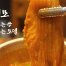 평창김치 이미지