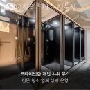 어메이징휘트니스 이미지
