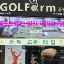 덕이골프클럽