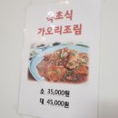 명태명가제주점 이미지