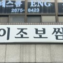 한강르네상스 양화1호점 이미지