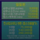 디에이블짐 이미지