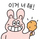 치맥라이프 이미지