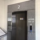 광양골프존파크 | 스크린 골프 알바후기 (광양 이편한 골프존파크)