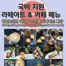 3월카페