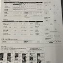 체온으로슬림2