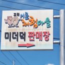 공룡 발자국화석지 이미지