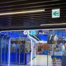 한국 GS25에 갈아주는 과일스무디 3,000원에 출시