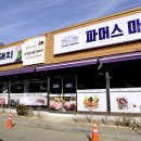 양주골흑돼지 이미지