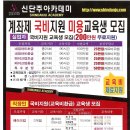 헤어아트&스킨케어 이미지