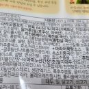 (주)사조대림 부산공장