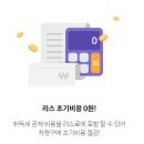 하나캐피탈 장기렌터카 오토리스 비교, 이자율, 조건, 구입방식, 중도해약금
