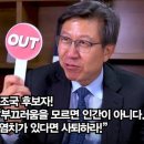 오세훈, 박형준 거짓말 드러나 차기 공천 지뢰! 이미지