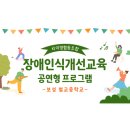 벌교중학교 이미지