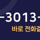 삼성우리들공인중개사사무소 이미지