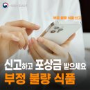 알루미늄 포일 위에 삼겹살 구워도 될까 이미지