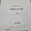 챗GPT로 시작하는 명예 기장 홍보단 이미지