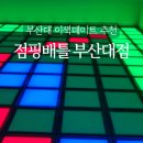 금정로 이미지