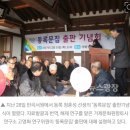 거제도(시) 유일의 거제면 반곡서원(盤谷書院) 송시열(宋時烈)의 우암사(尤庵祠)와 정혼성(鄭渾性)의...