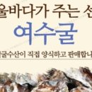 전일수산 네이버블로그