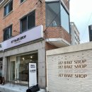 317베이크샵 이미지