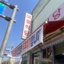 보성식당 | 🍚 진주 보성식당 방문후기