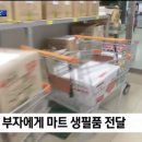 부자과일 이미지