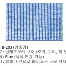 부광사 이미지