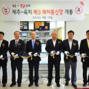 KT해저지사 이미지