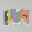 도봉구보건소 | 서울아기 건강 첫걸음 사업 간호사 방문 후기 (도봉구 보건소)