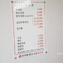 윤가네김치찌개찜 이미지