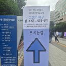 성경상사 | (강연 후기) 삶을 운동하는 힘, 의지력