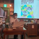 은평-015 | 2020 지역연계형 청년예술활동 지원사업 015-「우리는 모두 연결되어있다 LINK!」 역량강화워크숍 후기