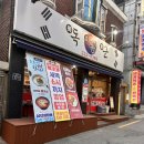 가야돌짜장 | 전주 중화산동 짜장면 맛집 독립군 돌짜장 무조건 먹어야하는 메뉴 후기