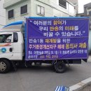 반송홍보인 이미지
