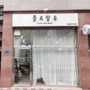 플로랄유 이미지