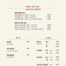중식당건곤