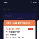 호텔 더클래식 이미지