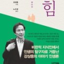 (주)마음 - 용인시 처인구 | (주)마음