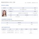 코드부동산공인중개사사무소 이미지