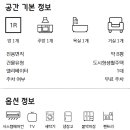 시원한합동공인중개사사무소 이미지