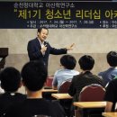 안전리더십연구소 이미지